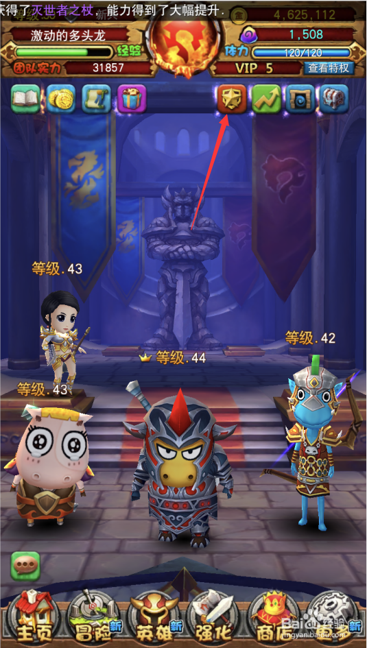 我叫MT全3D版如何领取背包党成就