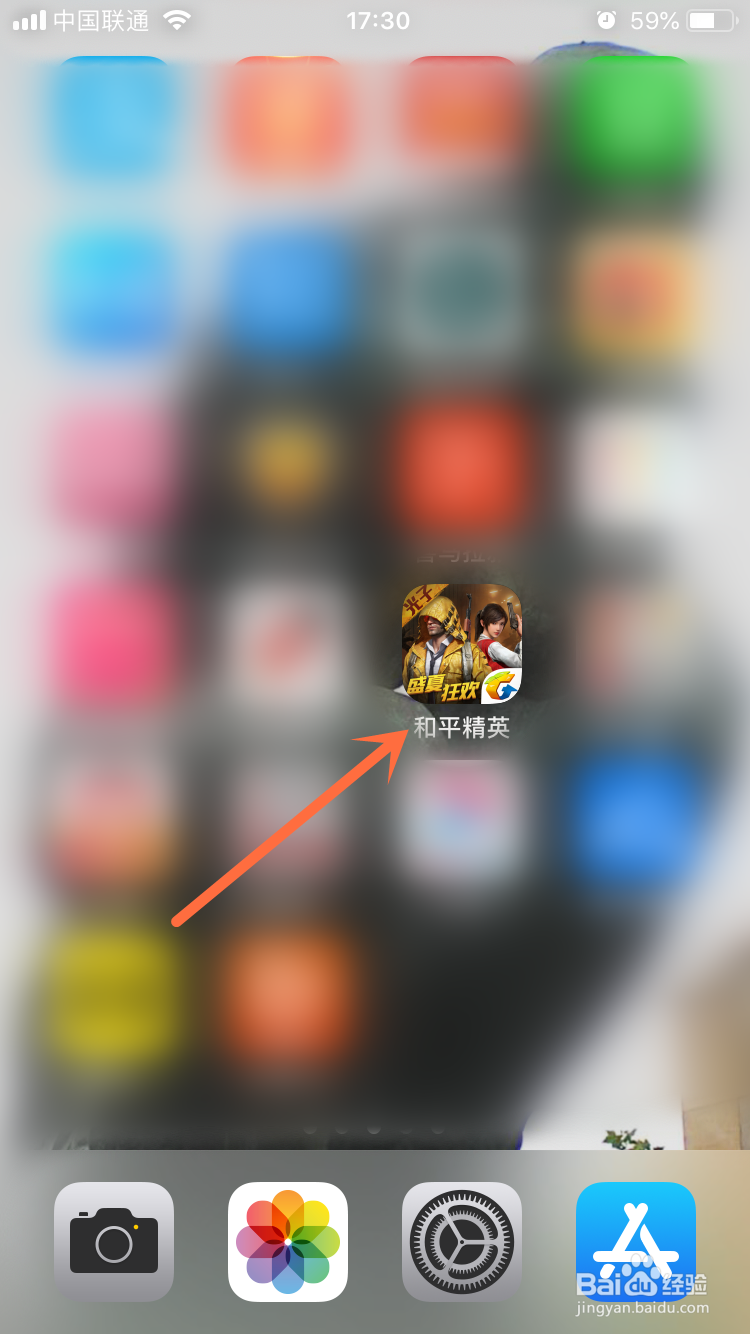 和平精英怎么查看队友总点赞数