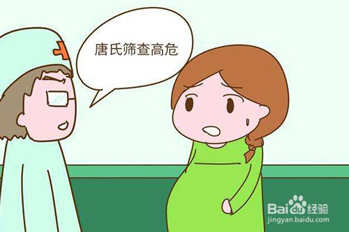 哪几次产检是必须要做的