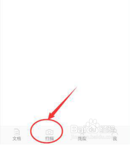 怎么免费把图片转成PDF？教你4种实用方法