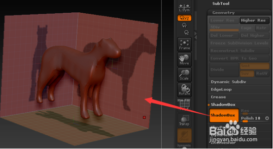 ShadowBox建模功能