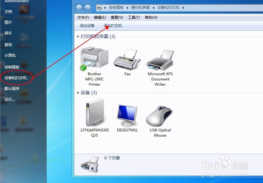 如何在win7下安装惠普lq730k网络打印机