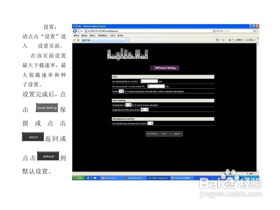 方正G230全格式高清播放机说明书:[2]