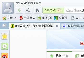 360浏览器怎么登陆和怎么退出登陆