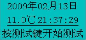 氧化锌避雷器直流参数测试仪面板功能及使用方法