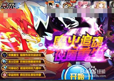 赛尔号时空界皇怎么培养#校园分享#