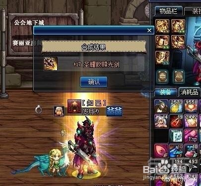 深渊恶魔没有圣耀，用什么武器比较好？