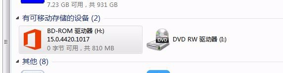 安装程序找不到 Office.zh-cn\osetupui.dll