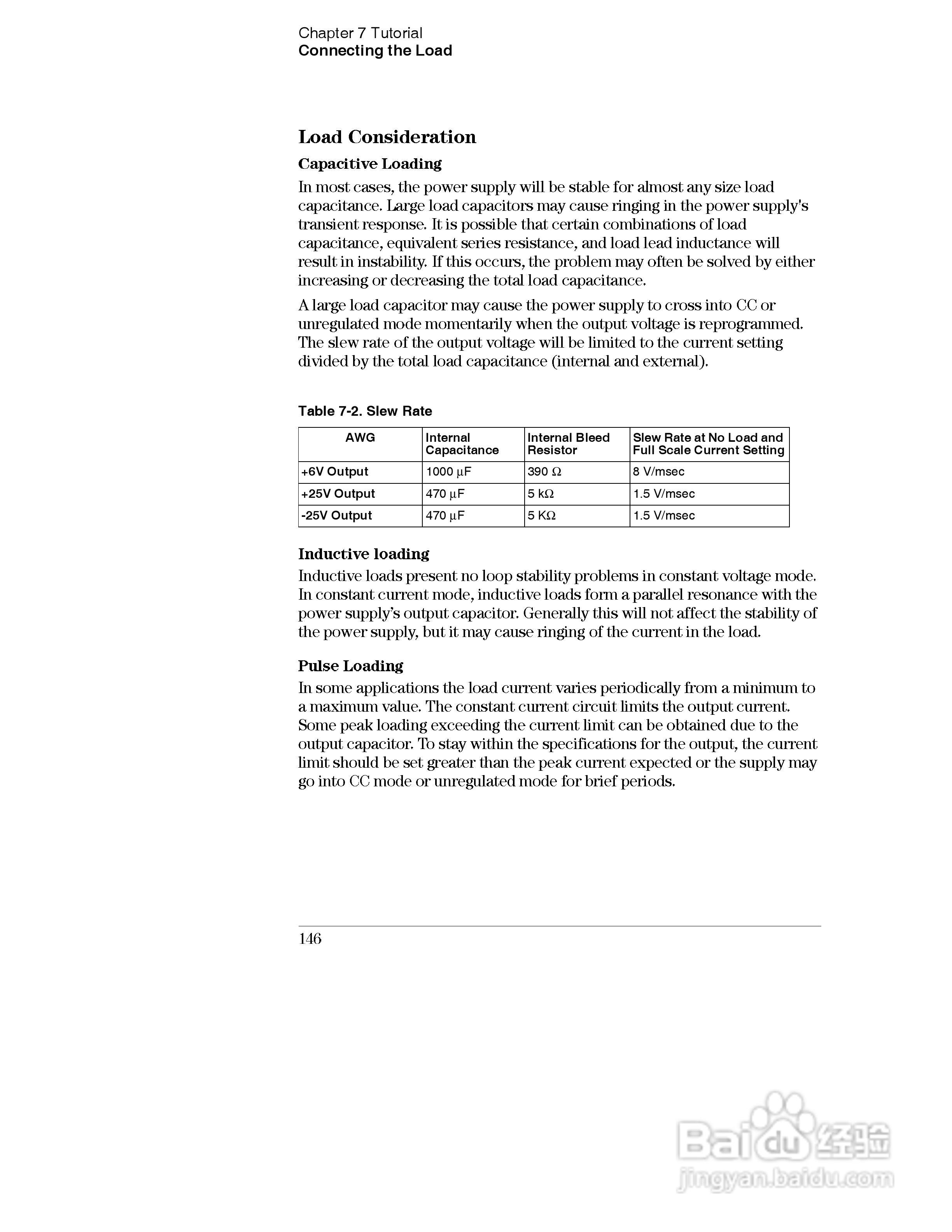 E3631A型80W三输出电源供应器操作手册:[15]