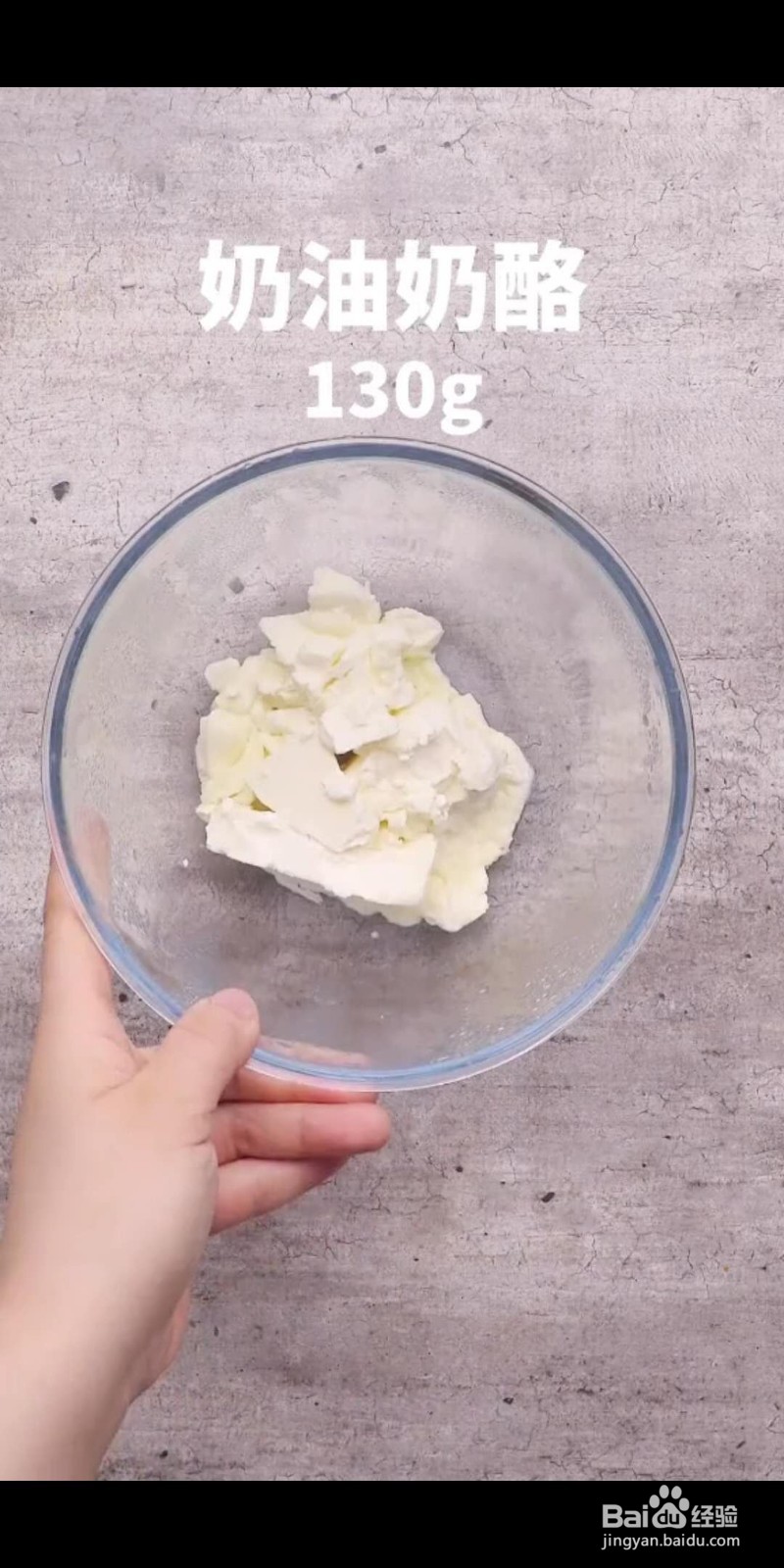 如何做美味的芝士蛋糕