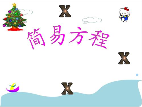 振华超市的白花牌羊毛衫打七折销售亏本八元打八折销售可赚十元进价是多少元