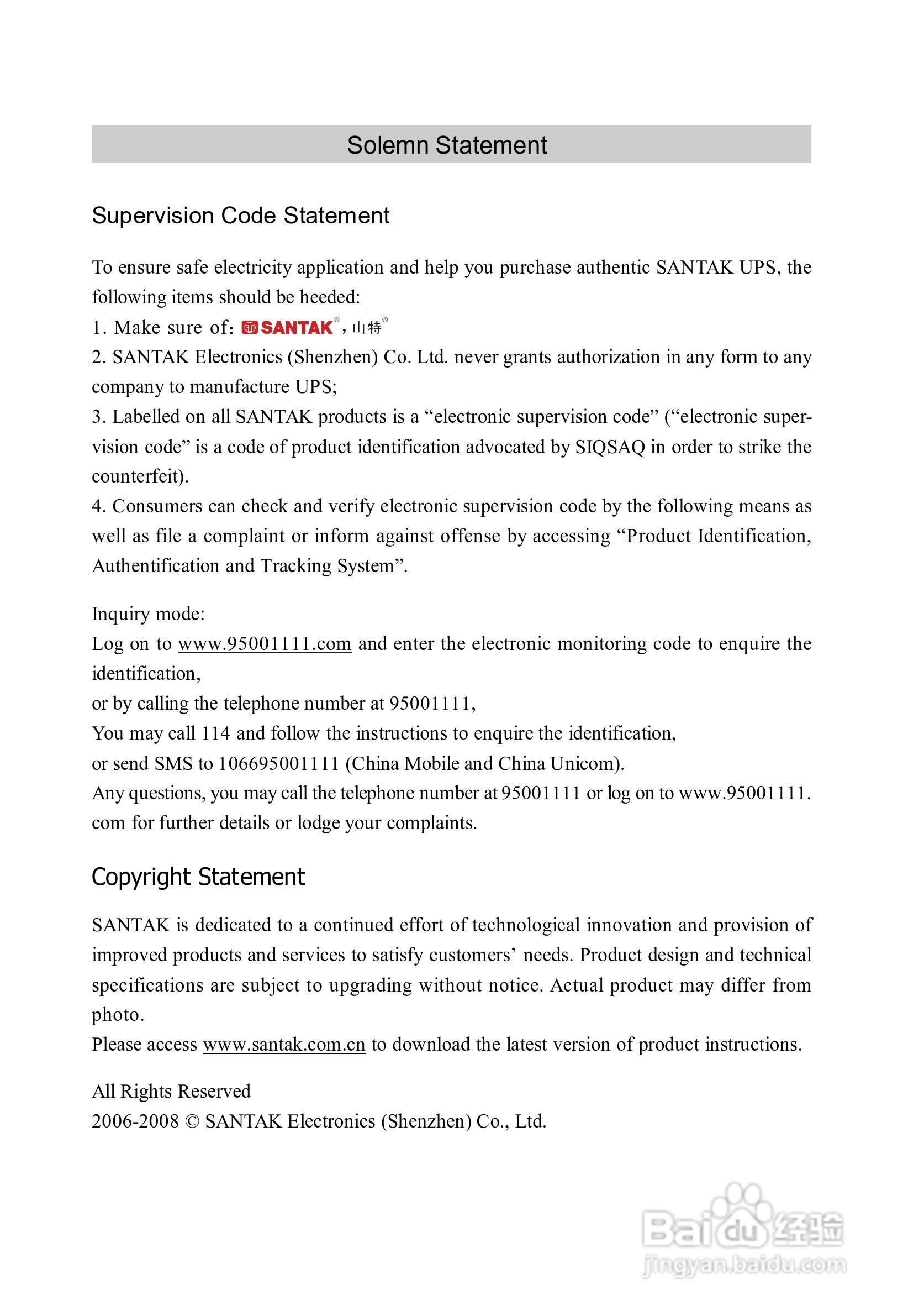 山特在线式大功率3C3 EX系列UPS 电源说明书:[4]
