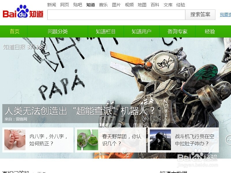 网络品牌推广方法