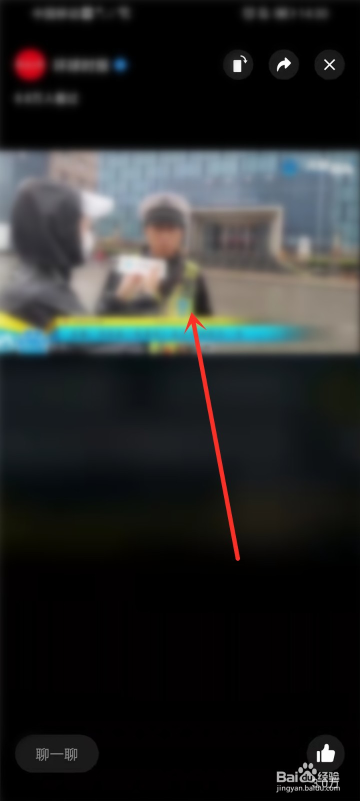 微信关注的公众号直播怎么看