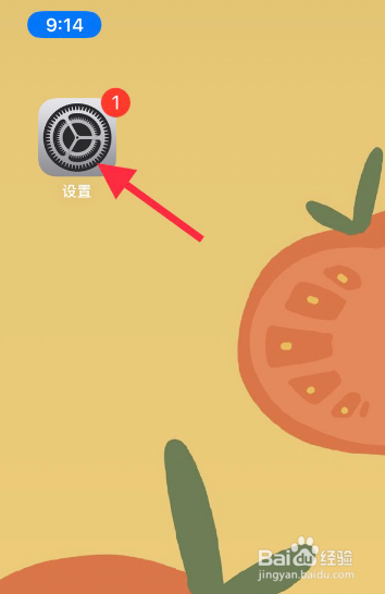 airpods如何改名字?