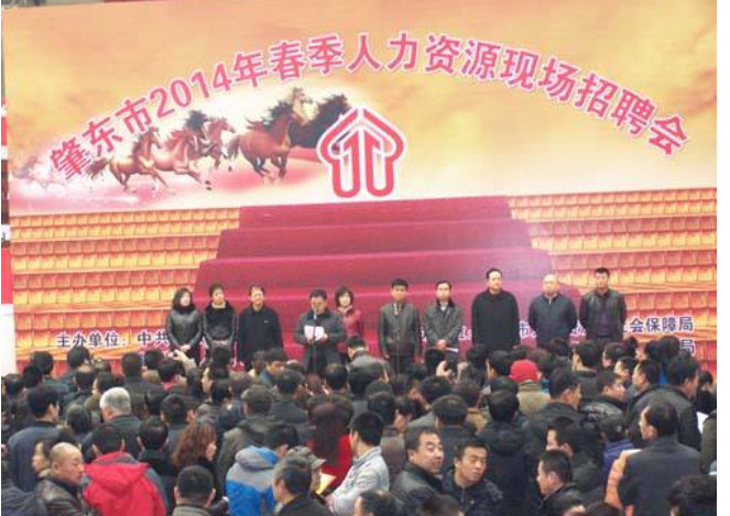 肇东市人力资源和社会保障局电话是多少啊