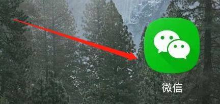 微信支付系统繁忙怎么办