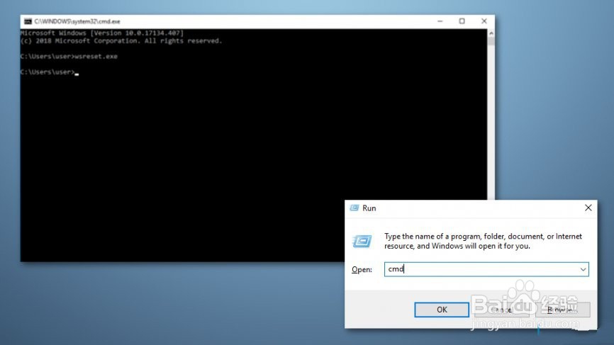 如何修复Windows商店错误0xC0EA000A