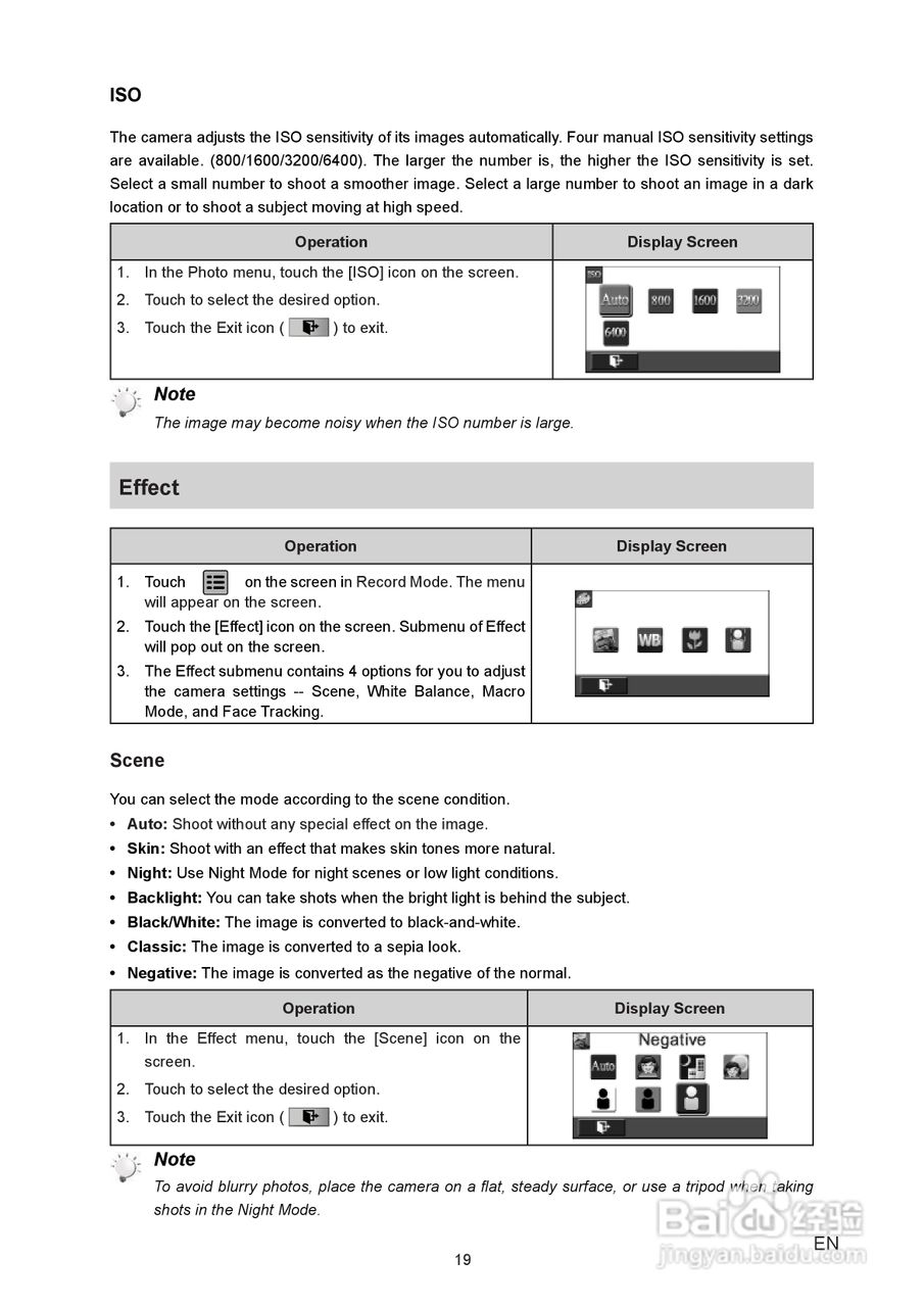 威达Vivitar DVR 990HD数码摄像机使用说明书:[2]