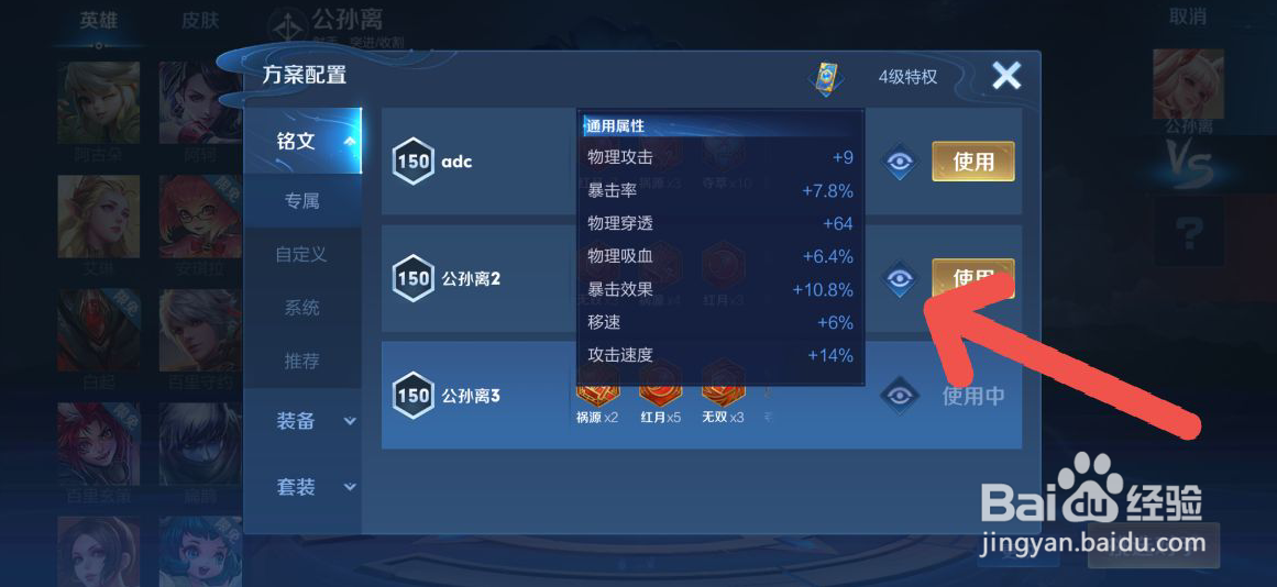 公孙离怎么打虞姬