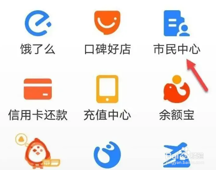 贵州医疗保险网上怎么缴费