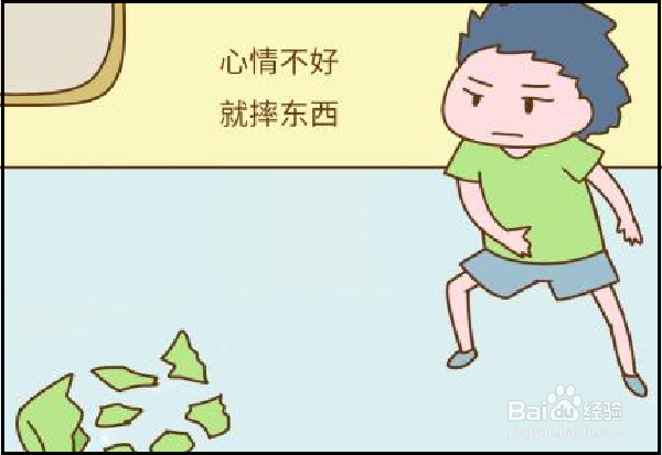 女朋友生气就摔东西,怎么办才好
