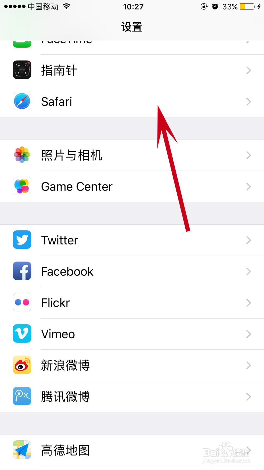手机怎么关闭闪信功能，免受财富网等信息的骚扰