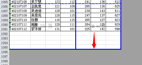 Excel如何删除手动插入的分页符