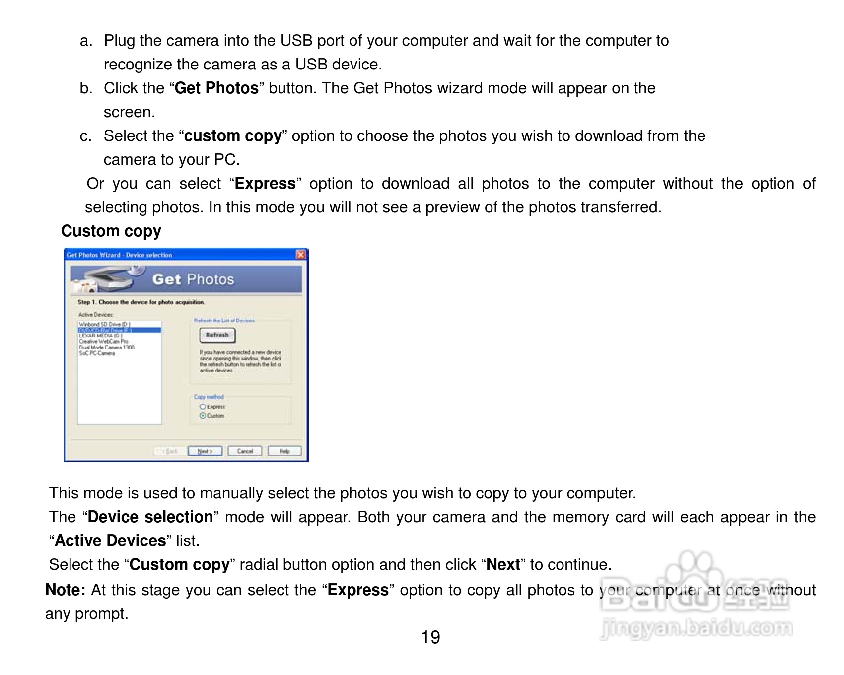 威达ViviCam 4090数码相机使用说明书:[2]