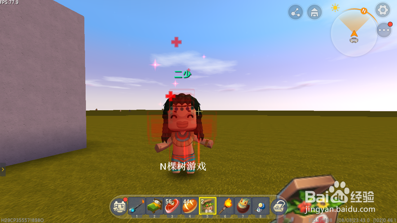 迷你世界背着的野人伙伴怎么放下来