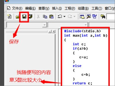 c++中怎样将类放在头文件中