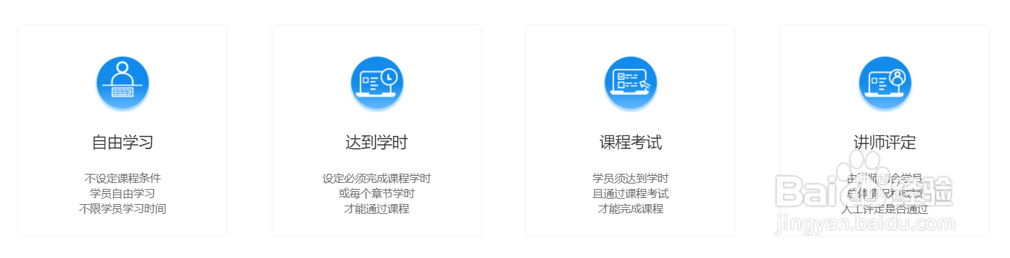 在线培训考试系统如何进行员工入职培训考核？