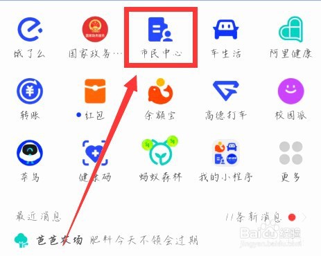 交了社保在哪社保查询