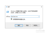 win10找不到bitlocker，没有bitlocker怎么加密
