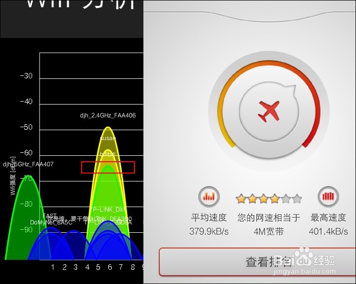 vivo X5 PRO手机详细测评