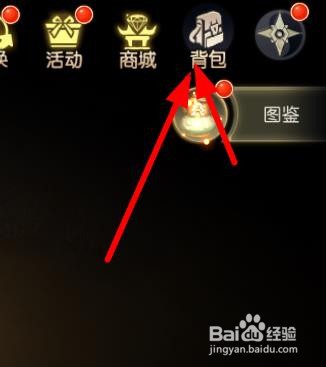 辐射4动力装甲怎么收起来#校园分享#