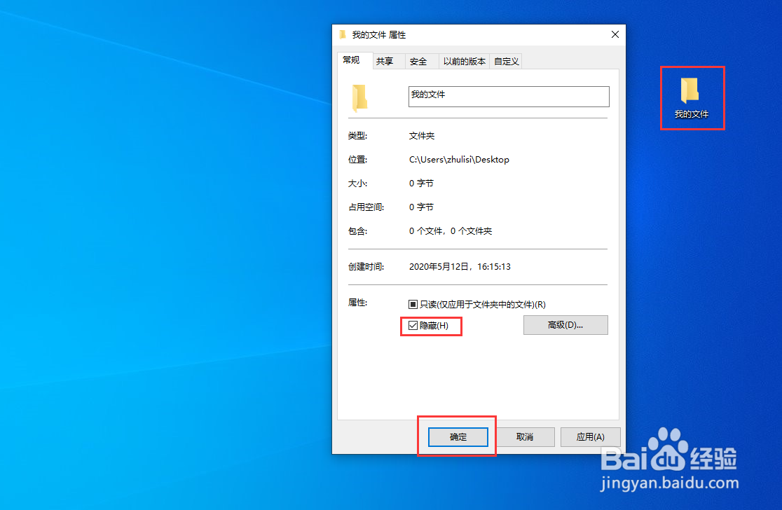 如何把电脑中隐藏的文件找出来