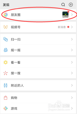 拿到录取通知书怎么发朋友圈