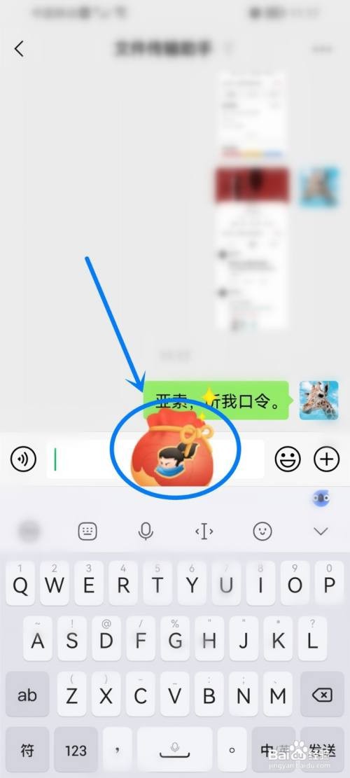 亚索微信特效怎么样弄
