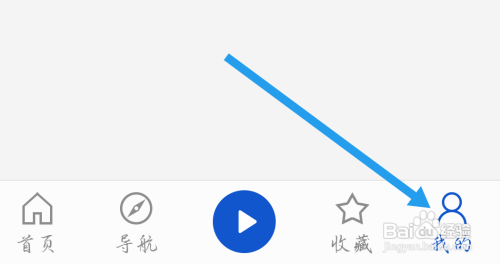 听听广播APP备份数据怎么做