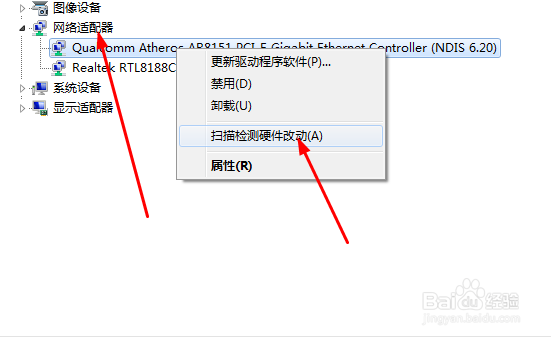 360免费WiFi无法启动怎么办