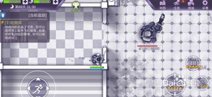 阿瑞斯病毒琳的支线任务怎么接