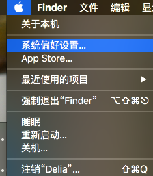 苹果电脑MacBook怎么自动隐藏菜单栏？