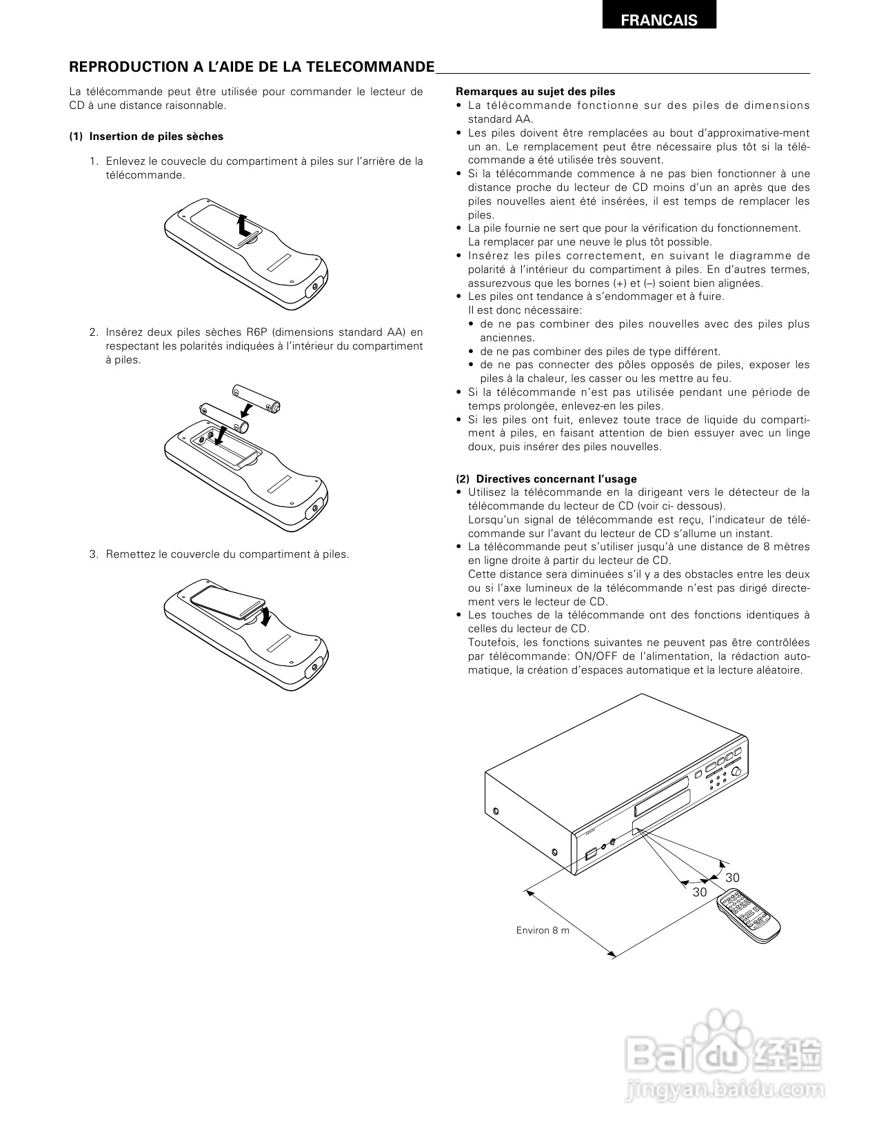 天龙DCD-685、DCD-485型CD播放机使用说明书:[2]