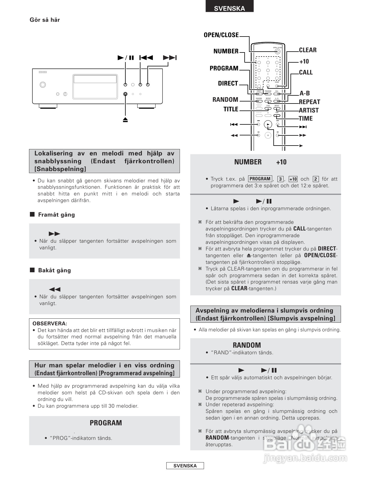 天龙DCD-1500AE 型CD播放器:[5]