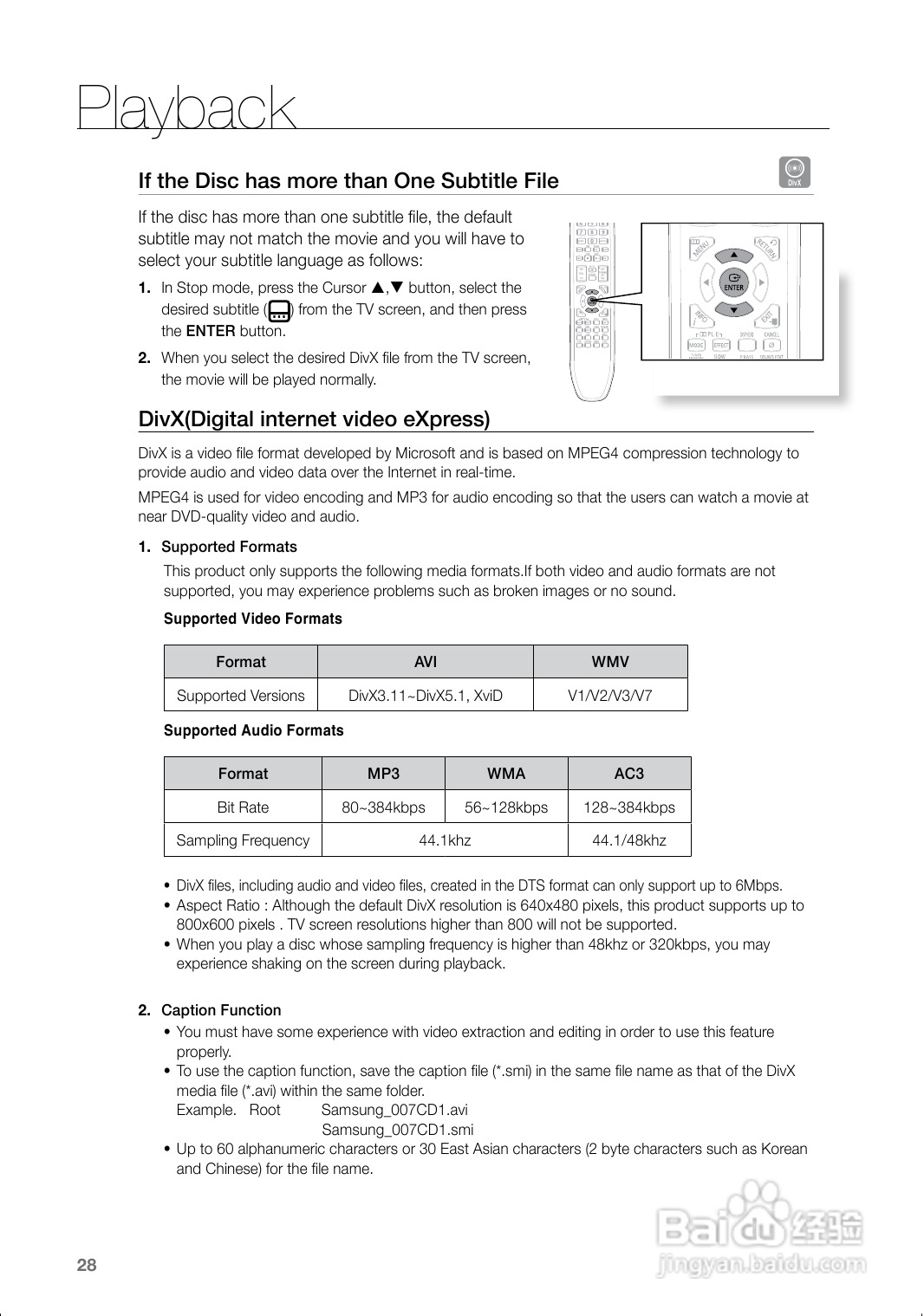 三星HT-Z120家庭影院使用说明书:[2]