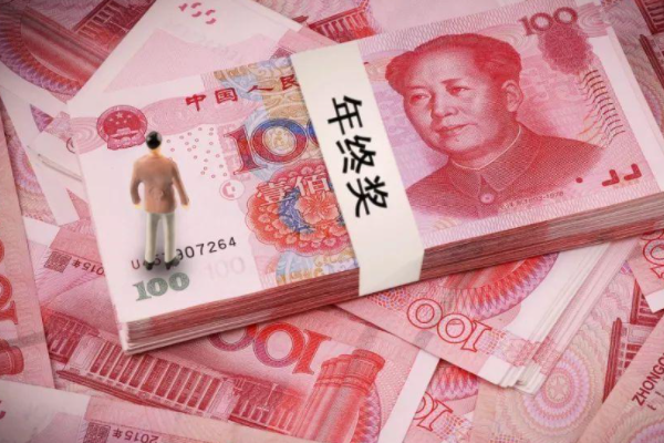 如何委婉的跟老板要年终奖