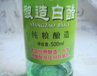 教你怎样做苹果醋