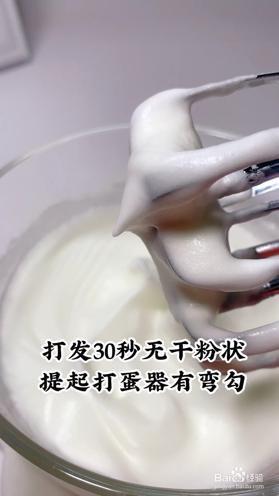怎样做火龙果脆脆圈