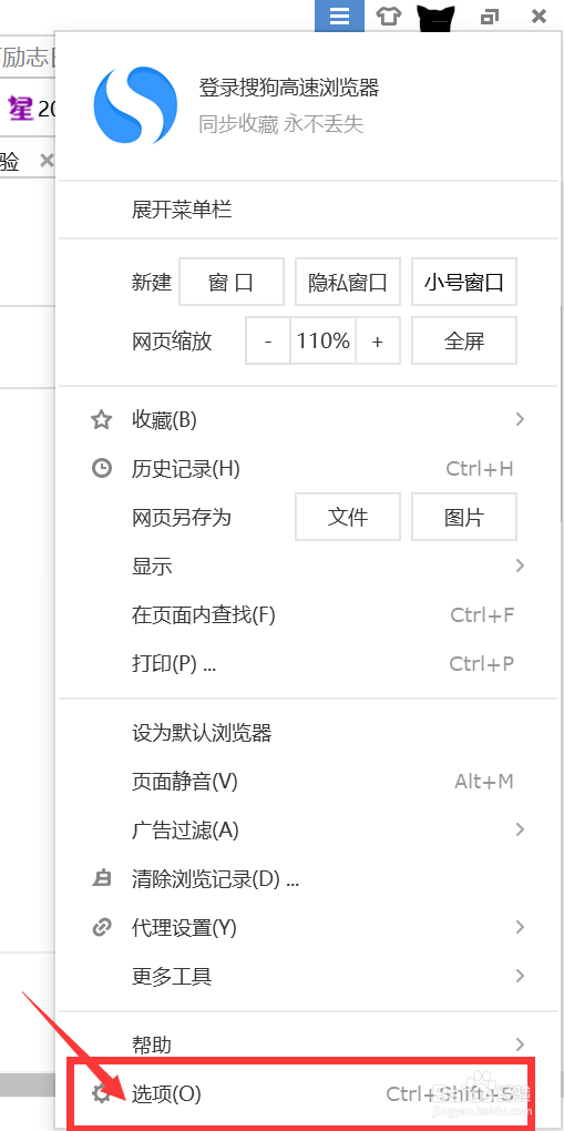 网页看视频时候,没有声音怎么办?